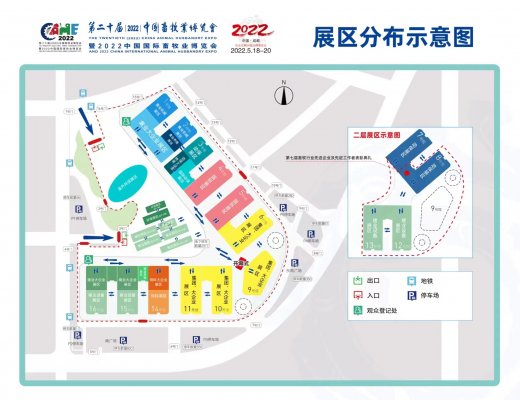 2022畜博會(huì)再次延期至11月18日召開的緊急通知！